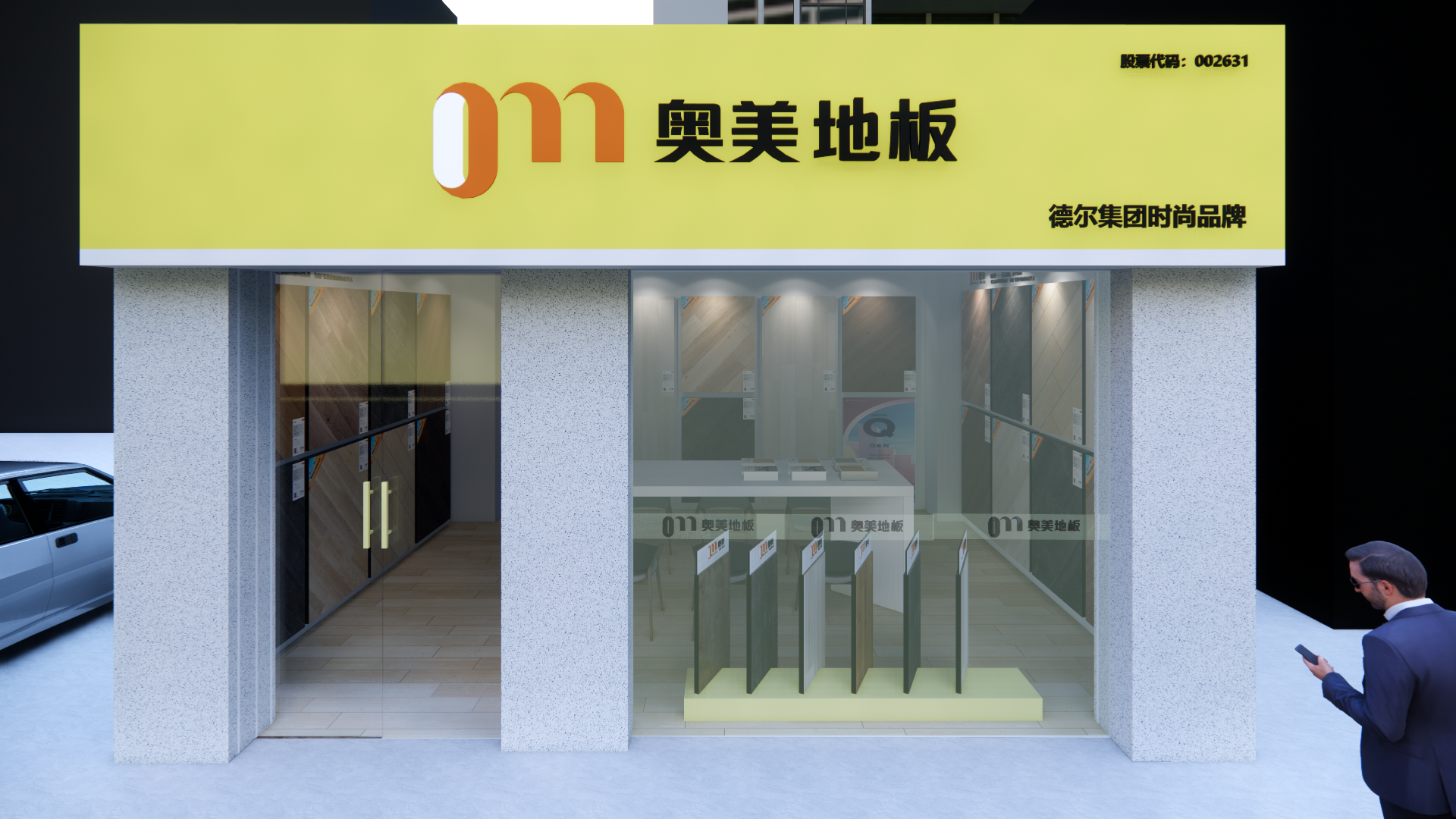 品牌<span>使命</span>