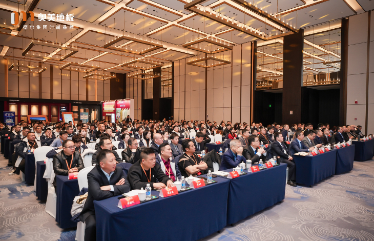 马踏山河 共赴巅峰 | 2026奥美第二届全国合伙人大会圆满落幕