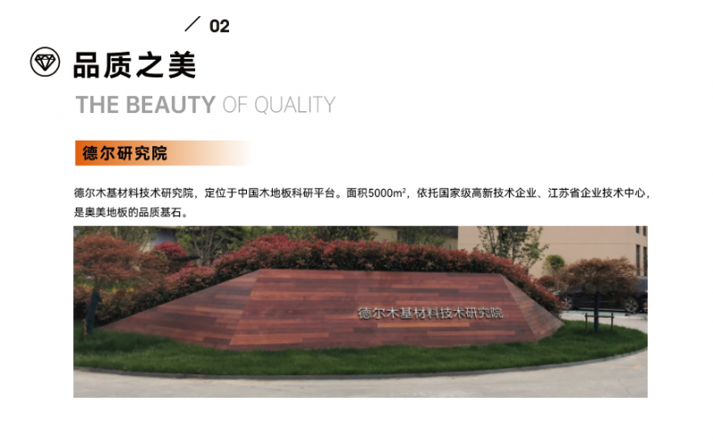 微信图片_20240604085446.png