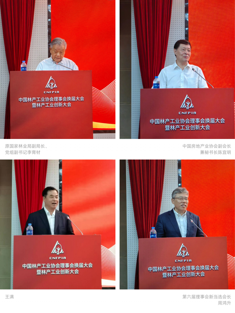 原国家林业局副局长、 党组副书记李育材.png