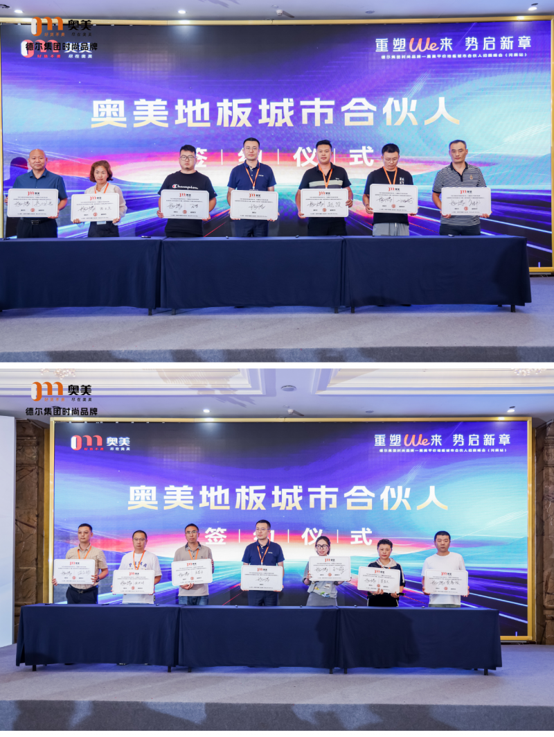 原国家林业局副局长、 党组副书记李育材 (6).png