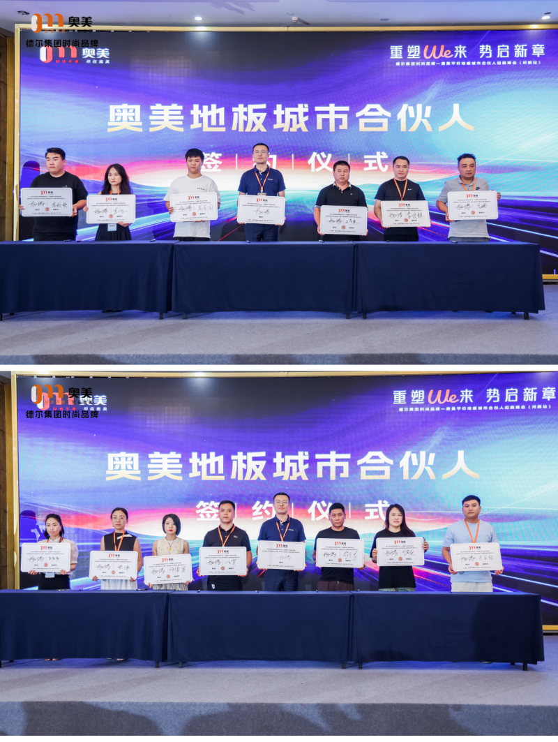原国家林业局副局长、 党组副书记李育材 (7).png