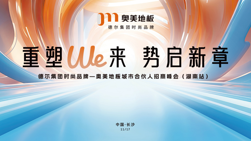 湖南站主画面_画板 1(1).jpg