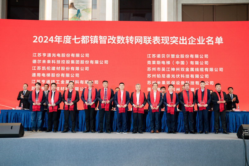 4a3c16d6-e78b-11ef-b114-1a043cb7a915.jpg