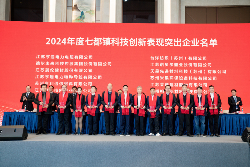 5f38b378-e78b-11ef-8d89-46e40ba3b5d6.jpg