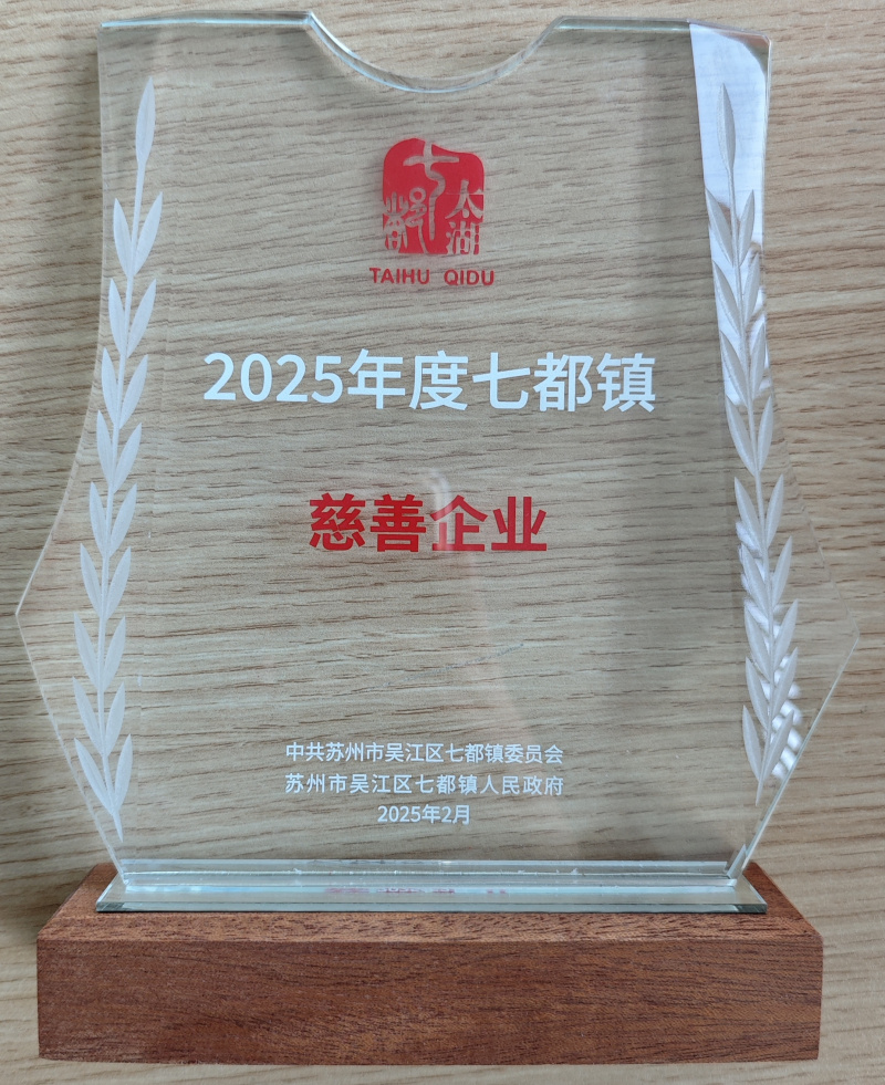 c117d936-e789-11ef-8025-ee88f12a52cf.jpg