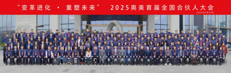 企业微信截图_17405340291062---(1)(2).jpg