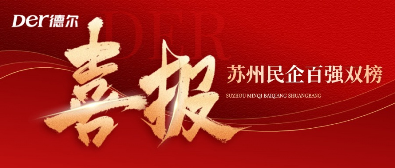 夏天_旅游公众号首图 (1).jpg